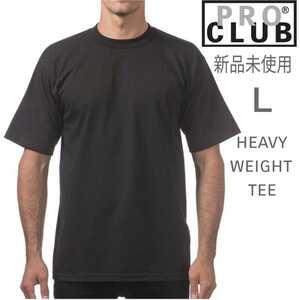 新品未使用 プロクラブ ヘビーウエイト 半袖 Tシャツ 無地 厚手 ブラック L 6.5oz PRO CLUB