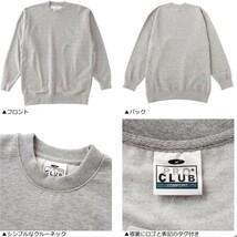 新品未使用 プロクラブ 9oz コンフォート スウェット 無地 トレーナー ヘザーグレー PROCLUB 138 Mサイズ_画像9