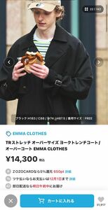 TRストレッチオーバーサイズヨークトレンチコート/オーバーコート EMMA CLOTHES