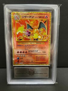 【ARS10評価】ポケモンカード リザードン 25th 美品