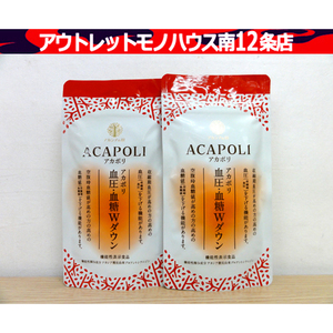 新品 アカシアの樹 アカポリ 血圧・血糖W ダウン 180粒×2袋 機能性表示食品 札幌市 中央区