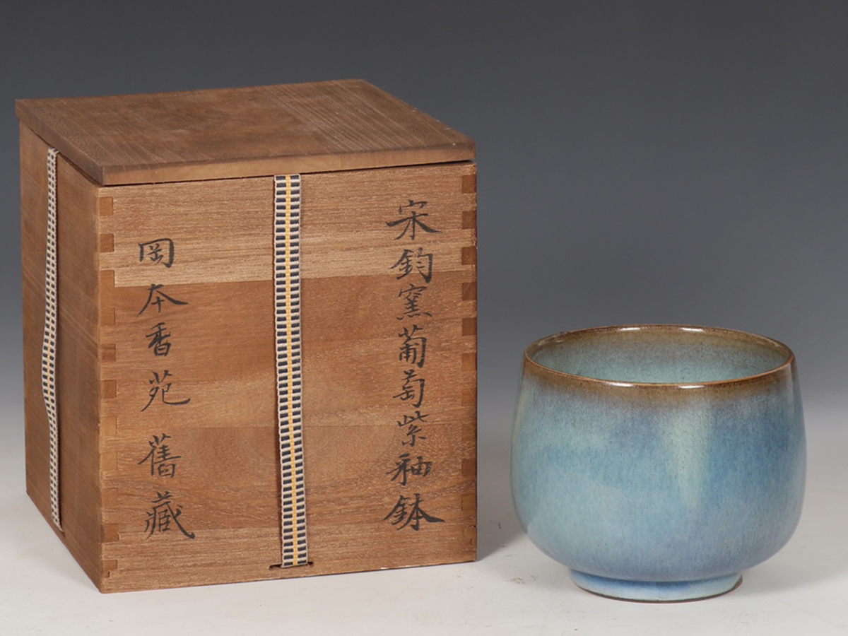 徳】旧家蔵出『明 青花留白海水海怪梵文高足杯 宣徳年製款 染付 共箱