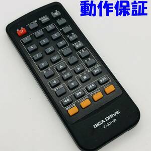 【 動作保証 】 ベルソス GIGA DRIVE　ポータブルDVDプレーヤー VS-GD4100用リモコン