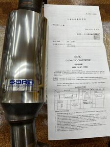 【1000円スタート】S2000 SARDスポーツ触媒 AP1前期 LA-AP1 サード メタルキャタライザー スポーツキャタライザー F20C H12年4月～H16年3月