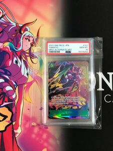 ワンピースカードゲーム PSA10 ヤマト　パラレル　鑑定品 