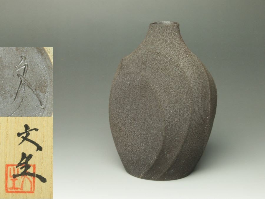 2023年最新】ヤフオク! -黎(工芸品)の中古品・新品・未使用品一覧