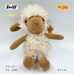 ★即納、希少中古美品、シュタイフ-Steiff #110061 Disney ラム シープ 羊、シナモン・ホワイト、25cm、定番品★