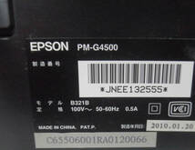 ◇ EPSON エプソン Colorio カラリオ インクジェットプリンター PM-G4500 A3ノビ対応 6色染料インク_画像5