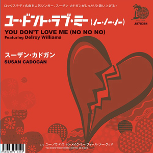 SUSAN CADOGAN / YOU DON'T LOVE ME (NO NO NO) / YOU KNOW HOW TO MAKE ME FEEL SO GOOD (7)