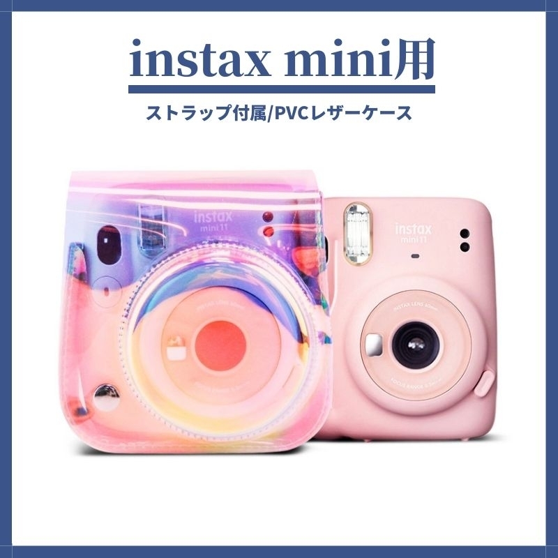 富士フイルム instax mini 11 チェキ [アイスホワイト] オークション