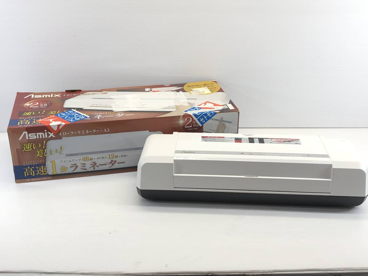 2023年最新】Yahoo!オークション -アスカ ラミネーター a3の中古品