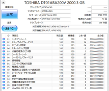 【送料無料】　★ 2TB ★　TOSHIBA / DT01ABA200V　【使用時間： 296 ｈ】 稼働極少　2021年製　3.5インチ内蔵HDD　SATA　AVコマンド対応　_画像2