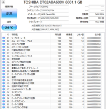 【送料無料】　★ 6TB ★　TOSHIBA / DT02ABA600V　【使用時間： 1422 ｈ】　2022年製　良品　3.5インチ内蔵HDD　SATA　AVコマンド対応_画像2