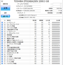 【送料無料】　★ 2TB ★　TOSHIBA / DT02ABA200V　【使用時間： 2292 ｈ】 2022年製　良品　3.5インチ内蔵HDD AVコマンド対応_画像2