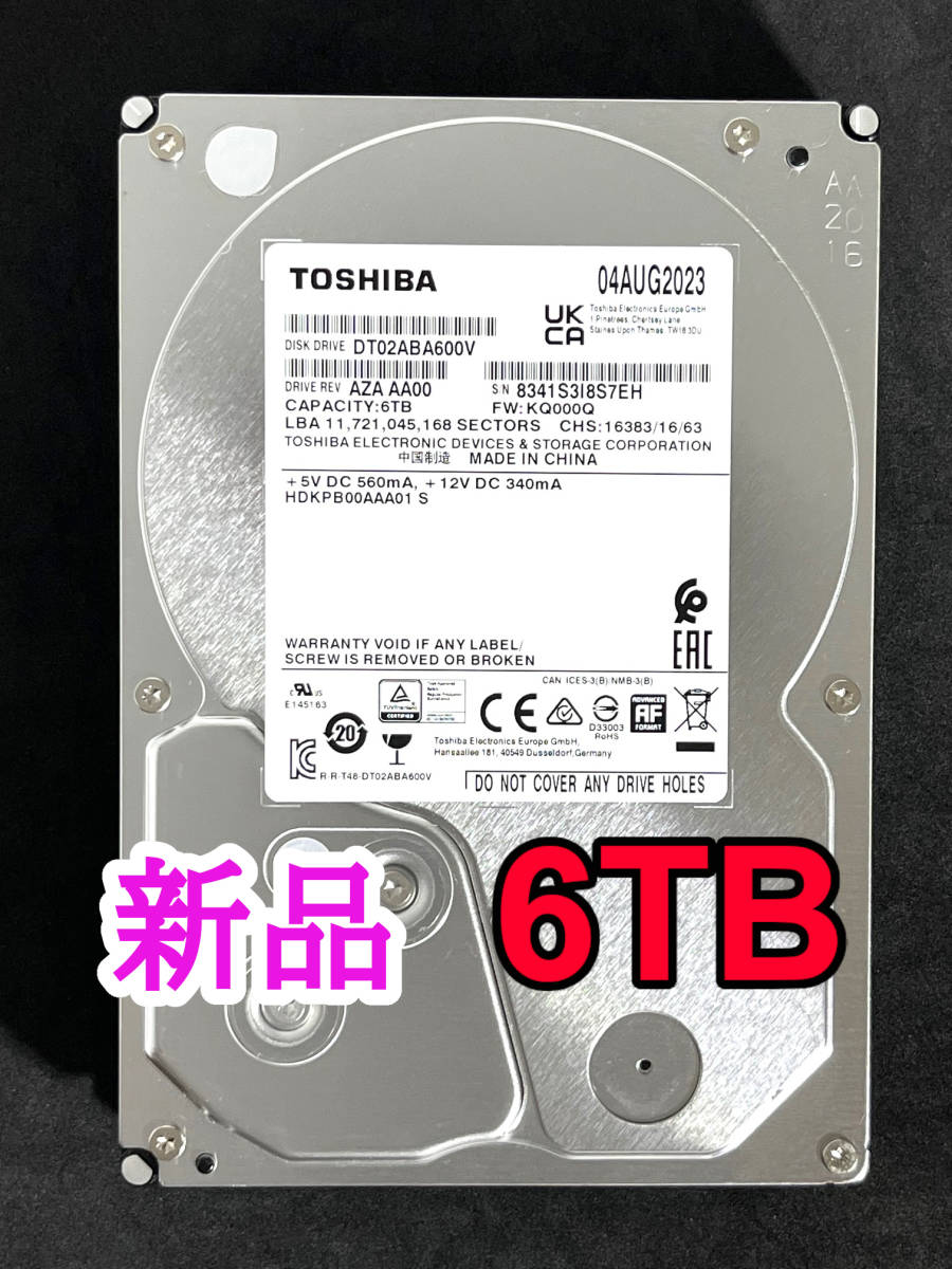 2023年最新】ヤフオク! -東芝 hdd 6tbの中古品・新品・未使用品一覧