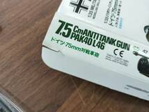 TAMIYA タミヤ 未組立　内袋未開封　ドイツ 75mm対戦車砲 1/35スケール ミリタリーミニチュア No.47_画像6