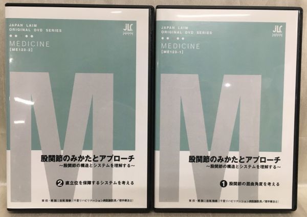 2023年最新】ヤフオク! -ジャパンライム dvd(本、雑誌)の中古品・新品