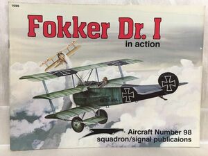 d02-39 / 洋書【 Fokker Dr.I in action №98 】フォッカー Dr.I インアクションシリーズ ドイツ