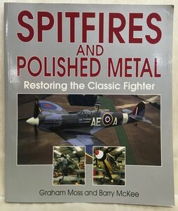 KG-O02 / 洋書 SPITFIRES AND POLISHED METAL　スピットファイヤーとポリッシュメタル クラシック戦闘機のレストア ミリタリー