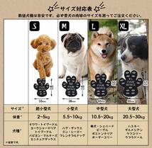 パウウィング ／ Mサイズ ／ 犬用滑り止め(シリコンバッド) ／ 10枚 BK_画像4