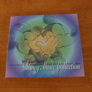 My Favorite Disney Music Collection ディズニー ミュージック コレクション 【CD】