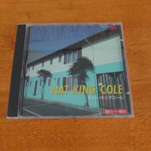  ナット・キング・コール NAT KING COLE 輸入盤 【CD】