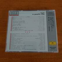 クラシックのある暮らし ～ポエティック・ライフ～ Vol.10 【CD】_画像2