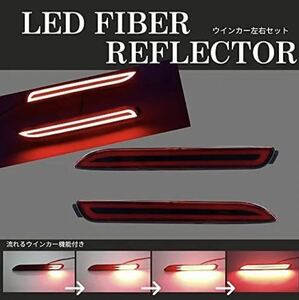 トヨタ 流れる ウィンカー シーケンシャル LED スモール テールランプ アルファード ヴェルファイア ハリアー カムリ カローラ マークX