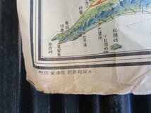 H◆横浜古物◆ 古地図 新日本鳥瞰図 大正９年 東京朝日新聞_画像7