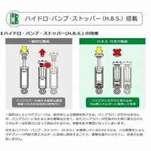 TEIN RX1 車高調 テイン (アールエックスワン) エスティマ ACR50W (X/G/AERAS S)(FF 2006.01-2016.05) (VSL98-M1AS3)_画像3