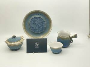 ＊新品未使用＊ エデナス EDENUS ＊UNUSED＊ Chinese Antique Hand Craft 6 Piece Tea Set 中国アンティークハンドクラフト6点ティーセット