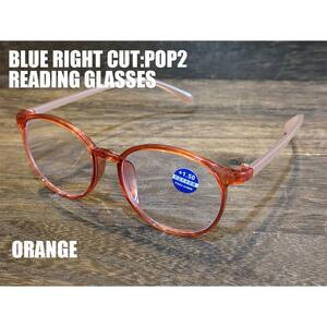 オレンジ 度数2.5 POP2 老眼鏡　ブルーライトカット　ボストン　ビンテージコレクション