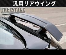 汎用リアウイング トランクスポイラー カナード 樹脂製 エアロ S13 S14 S15 シルビア180SX 86BRZ JZX100 JZX90等にドリ車BNR_画像3