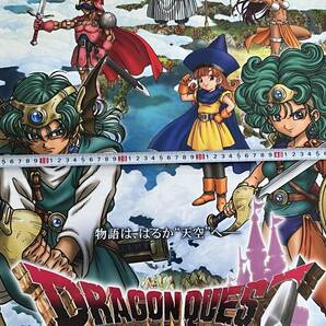 ■ DS版 ドラゴンクエスト4 DRAGON QUESTⅣ 販促ポスター B2サイズ 当時物 ドラクエ ■の画像3