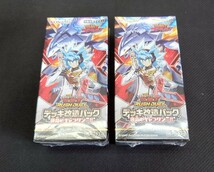 1円スタート!!遊戯王ラッシュデュエル◆運命のギャラクシー!!◆デッキ改造パック新品・未開封品2BOX シュリンク付き_画像1