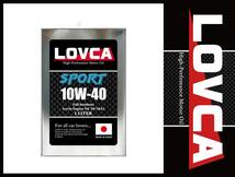 ■条件付き送料無料■LOVCA SPORT 10W-40 1L SN/MA2■バイク専門店からもオーダー続出■100％化学合成油■日本製 10W40■LS1040-1_画像1