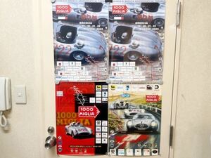 C9 ポスター4枚まとめ　 1000 MIGLIA MILLE MIGLIA 1997年　98年　2005年　ミッレミリア　クラシックカー　メルセデス　ショパール　プラダ