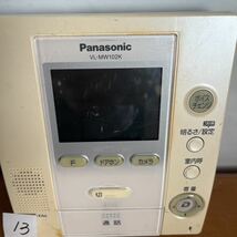Panasonic テレビドアホン モニター親機 VL-MW102K_画像2