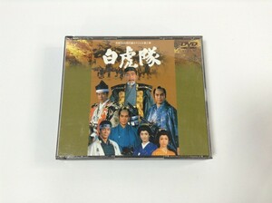 SF885 日本テレビ時代劇スペシャル第二弾 白虎隊 【DVD】 1026