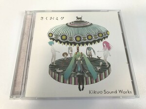 SF050 きくお / きくおミク 初音ミク 【CD】 106