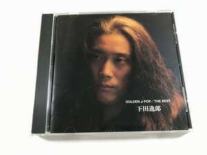 SF326 下田逸郎 / GOLDEN J-POP THE BEST 【CD】 108