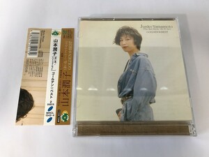 SF652 山本潤子 / ゴールデンベスト 2枚組 【CD】 1015