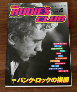 【パンク・ロックの横顔】NEW RUDIE'S CLUB ニュー・ルーディーズ・クラブ VOL.26/1999年/ Punk