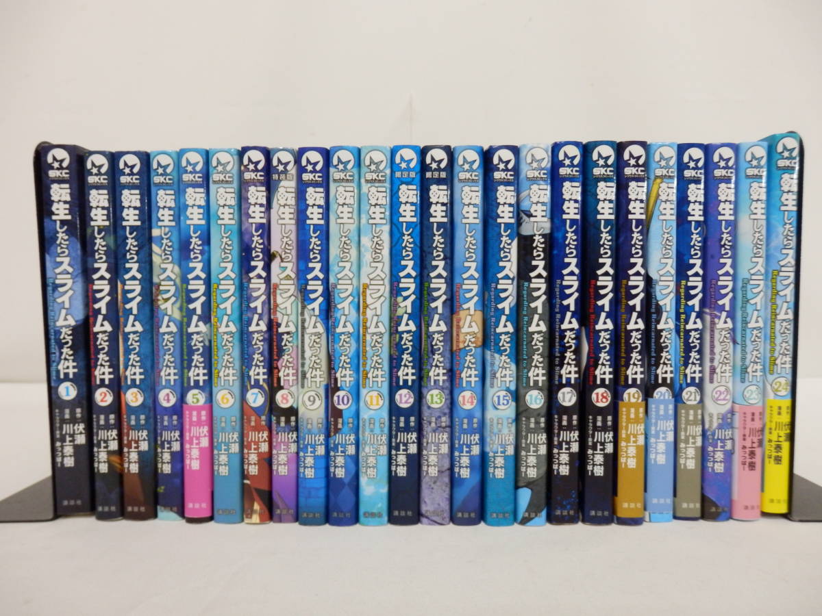 2023年最新】Yahoo!オークション -転スラ(本、雑誌)の中古品・新品
