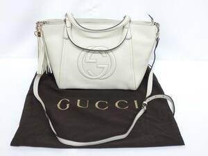 171H384J◆GUCCI グッチ ソーホー２WAYバッグ 369176 レザー アイボリー フリンジ タッセル ハンドバッグ 中古