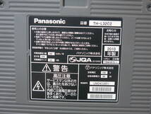 ◇Panasonic 液晶テレビ VIERA TH-L32C2 中古動作品◇3G139_画像6