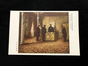 Art hand Auction [稀有明信片] 国立历史博物馆壁画, 养生馆, 东京都 (64) 广岛市的帝国总部, 作者：寺崎武夫, 印刷材料, 明信片, 明信片, 其他的