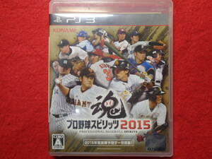 ★即決★起動画像有★　プロ野球スピリッツ2015　　PS3　ソフト　198