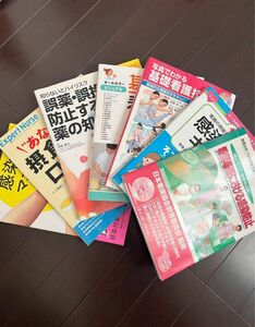 看護関連本 7冊まとめ売り