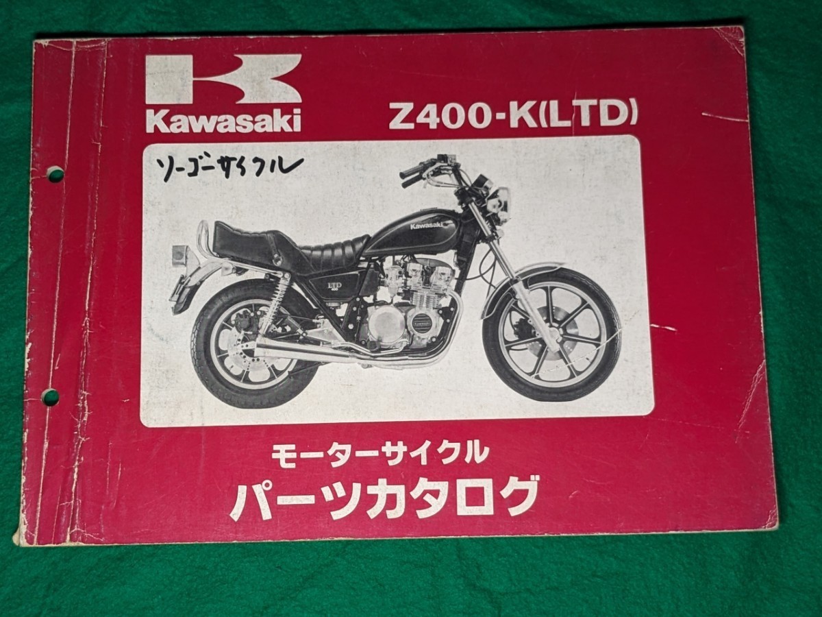 年最新ヤフオク!  z kの中古品・新品・未使用品一覧